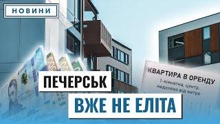 Нові пріоритети українців. Огляд ринку оренди житла у Києві і по Україні