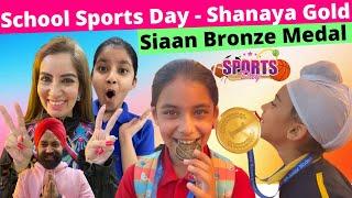 School Sports Day - Shanaya Gold - Siaan Bronze Medal | RS 1313 VLOGS | Ramneek Singh 1313