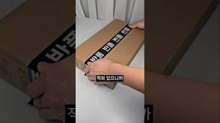 아이디어 대박! 혁명적인 꿀템 Top3