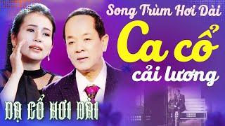 THÓT TIM! "Song Trùm Hơi Dài" PHƯƠNG CẨM NGỌC, MINH MINH TÂM Ca Cổ Hơi DàiCA CỔ CẢI LƯƠNG HƠI DÀI