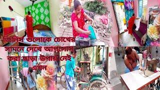 অসময়ে এর হাত ধরে নিজের সংসারের ডাল ভাত জোগার করেছি,আবার নিয়ে এলাম আমর ঘরের লক্ষী কে