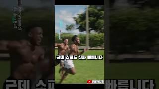 애쉬튼 홀도 찢어버리는 스피드 ㄷㄷ