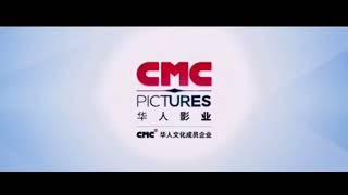 CMC Pictures Company Limited (2023)