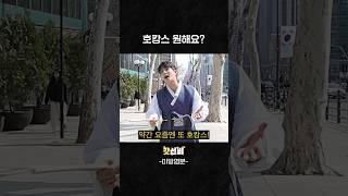 내가 말하는데 누가 오토바이 타!!