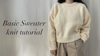 DIY 대바늘 드롭숄더 스웨터 만들어보아요:) Knit basic sweater tutorial