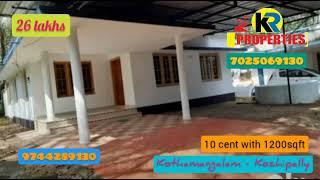 10 cent with 1200sqft house  for sale at kothamangalam - Kozhipally #veedu #kothamangalam