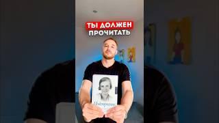 Примерно так нужно изучать историю