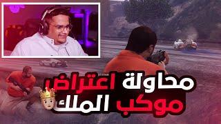 قراند الحياة الواقعيه الرول بلاي على الاصول | GTA V #7