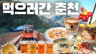 Must-eat local food in Chuncheon, Korea (Top 10)