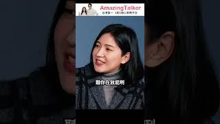 美國東西岸口音大不同？ #王陽明  #英腔 #美腔 #口音 #reels #AmazingTalker #線上英文家教 #英語