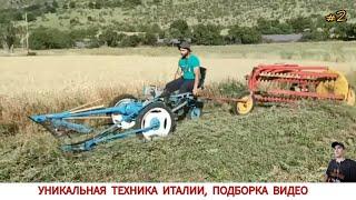 УНИКАЛЬНАЯ ТЕХНИКА ИТАЛИИ В РАБОТЕ, ПОДБОРКА #2 / UNIQUE TRACTORS OF ITALY, HOW AND WHAT THEY WORK