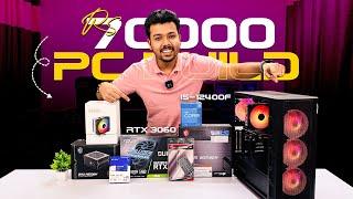 Rs 70000 Gaming & Editing PC Build 2024 | Intel Core i5-12400F & RTX 3060  Nehru Place