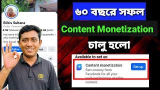 Content Monetization Setup Facebook