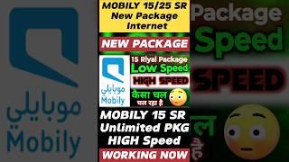 How to Activate mobily 15 riyal internet package mobily 25 riyal package #gkpvlog24 #mobilerecharge