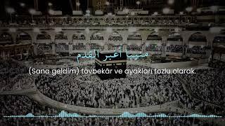 İlahi Vasiul Keremi - Yousef Alayoub|إلهي واسع الكرم - يوسف الأيوب(Tercümeli İlahi/Neşid)