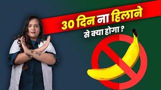 एक महीना ना हिलाओ तो क्या होगा? No Nut November की पूरी सच्चाई! Dr. Neha Mehta