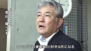 「有名建築家の手による 最新の欠陥住宅映像」