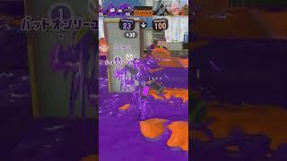 They Taunted, Lost and Ragequit! #splatoon #splatoon3 #Kiver