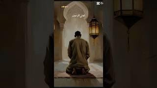 masjid aqsa#muslim serial#vidai serial