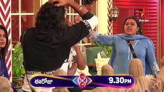 Bigg Boss Telugu 8 | Day 51 - Promo 1 | Heated Debate During Nomination| Nagarjuna | Star Maa