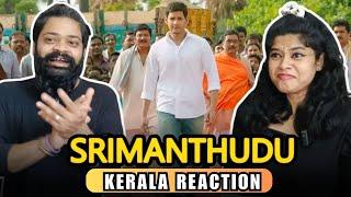 Srimanthudu Post Interval Village Adopting Scene REACTION | Mahesh Babu |Shruti Haasan Koratala Siva