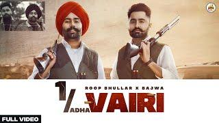 1 ADHA VAIRI (Official Video) | Roop Bhullar | Bajwa | New Punjabi Songs |Latest Punjabi Song 2021 |