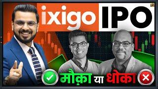 Ixigo IPO Review | Will Your Money Grow by Investment? | Latest Share Market IPO Analysis