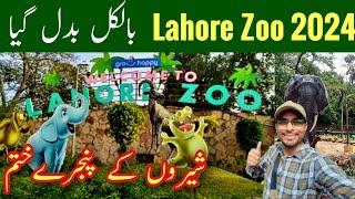 Lahore Zoo Latest Visit 2024, Lahore Update, Lahore Zoo 2024 Safari Park Lahore, Mr Phirtu