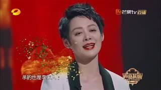 《声临其境》宁静版武媚娘霸气外露 红唇艳妆太适合她了！【湖南卫视官方频道】