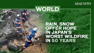 Rain, snow offer hope in Japan’s worst wildfire in 50 years | Arab News