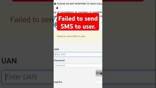 Failed to send SMS to user #shorts #epfo #myepfsimpley #viralshorts