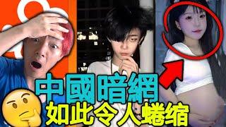 「快手」裏全是小玉！ 嘗試不要尷尬！未成年竟然搞擦邊？