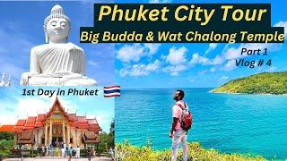 My First Day in Phuket How is it ?  | Big Budda Tour Phuket