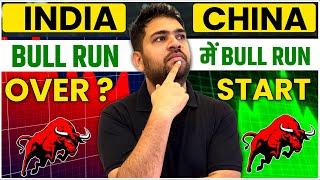 Huge Bull Run in China | India Bull Run Over?