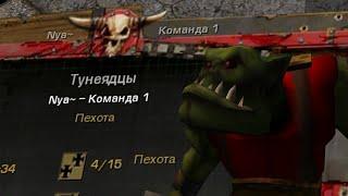 Пиратский перевод Dawn Of War