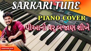 Sarkari Tune | Piano Cover | Trending Sarkari Tune |  Sarkari Banjo | Sahil Tak