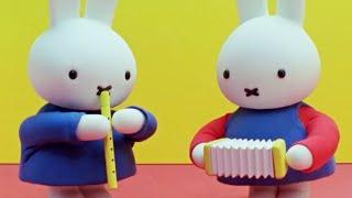 音楽教室｜MIFFY｜こども・幼児向けテレビ｜ミッフィー