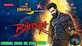 Bhediya | Star Gold Par Paheli Baar | Coming Soon On Star Gold ? | New Update 