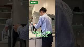 【山添拓】2025年4月27日 #shorts #山添拓 #家賃補助 #家賃減税 #政策提言 #住み続けられる東京に #住宅政策 #東京 #日本共産党