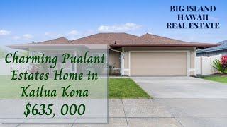 Charming Pualani Estates Home in Kailua Kona, Big Island, Hawaii MLS 640108  ハワイ島コナ一戸建て   プアラニ　エステーツ