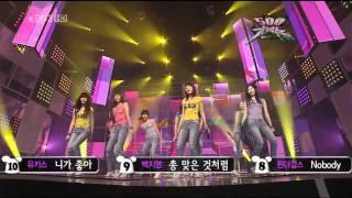 1080p SNSD 090227 Gee + #1 @ 音樂銀行