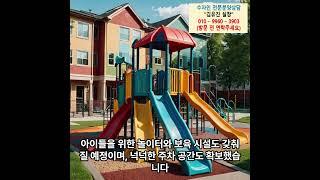 자라섬 수자인 분양정보(주의 분양임박: 서두르세요)