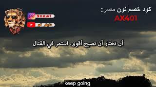 you're strong !! One of the best motivational videos