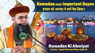 Ramadan 2025 Special Bayan | Syed Noorani Miya Ashrafi | Insan ko Allah Ne Kyu Banaya ?