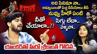 Hero & Youtuber Srikanth Reddy Controversial Interview | Lorry Chapter 1 Movie | Mic TV News