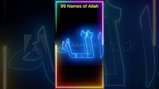 Allah's Divine Names  | Peaceful Music ,  The 99 Names of Allah  | Islamic Serenity 