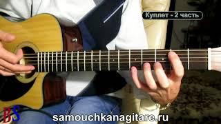 Demis Roussos - Souvenir - Fingerstyle - Разбор песни (Cover)