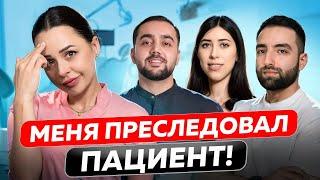 Жизнь стоматолога: преследования, ошибки, страхи | ЗОЛОТАЯ ЖИЛА или кошмарный труд?