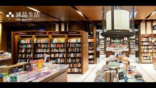 Starhill Eslite Spectrum Bookstore Malaysia 诚品书店开张啦~