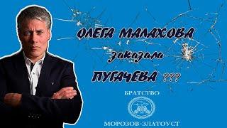 Александр Морозов о 90-ых, убийстве Талькова, братьях Малаховых, Братстве и будущем России.